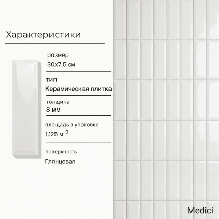 Керамическая плитка M75303H grey glossy