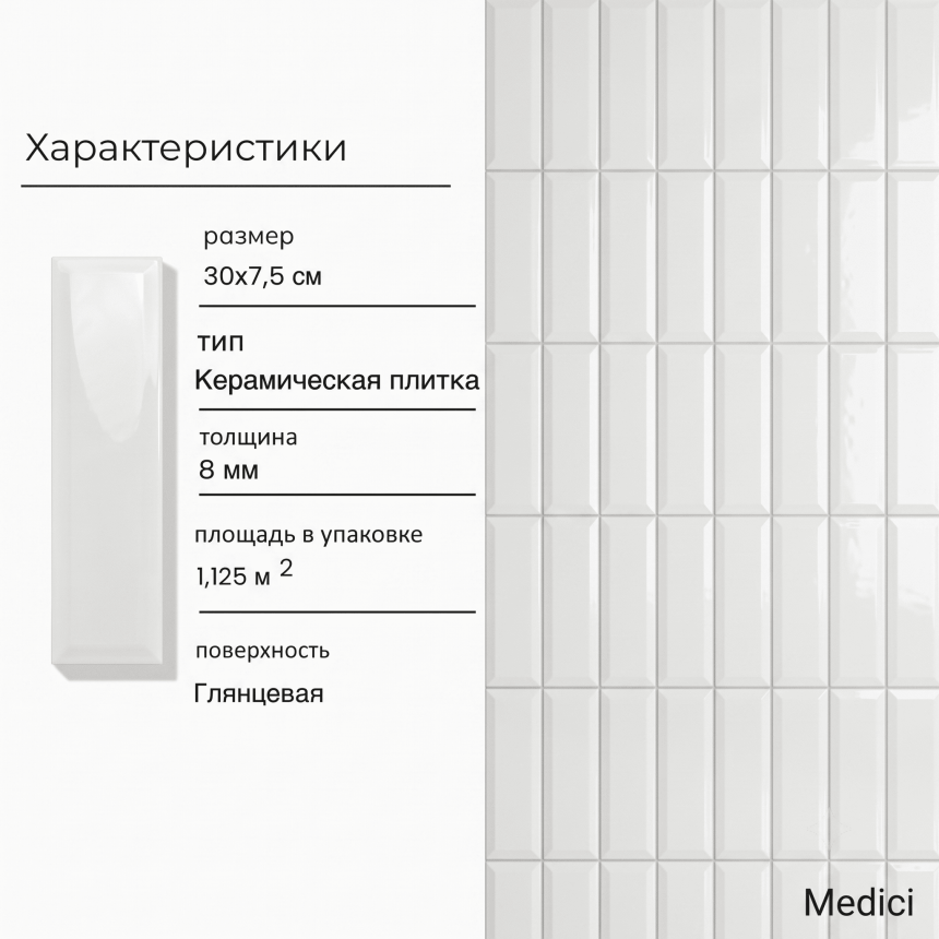 Керамическая плитка M75303H grey glossy
