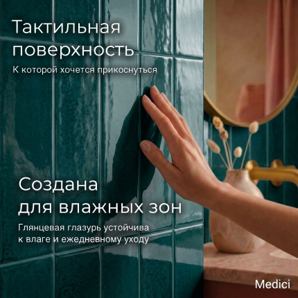 Керамическая плитка MDL7537C08 dark blue glossy