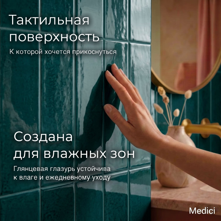 Керамическая плитка MDL7537C08 dark blue glossy