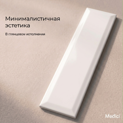 Керамическая плитка M75303H grey glossy
