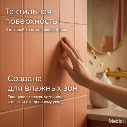 Керамическая плитка M75319ZY brown matt