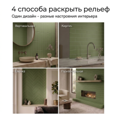 Керамическая плитка M75306DHY olive green matt