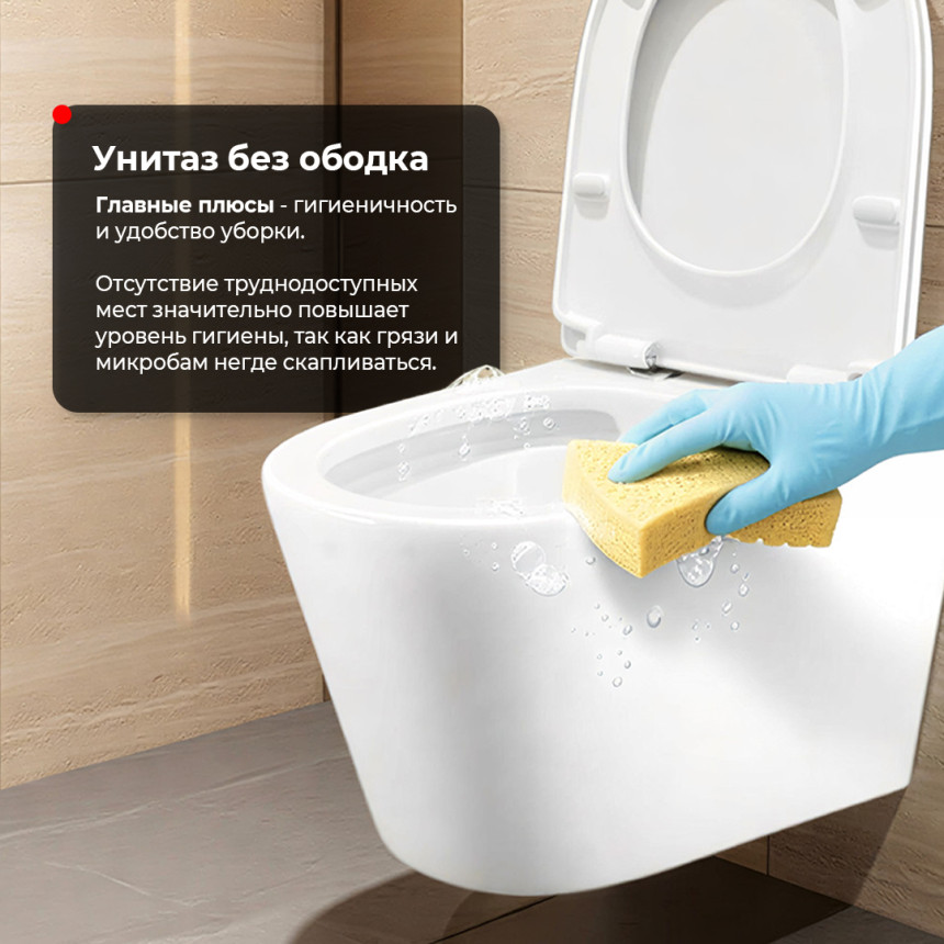 Унитаз подвесной Minotti City