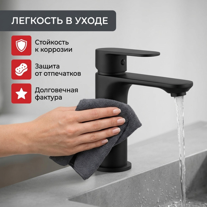 Смеситель для раковины LUSSO Eco City M-size Black