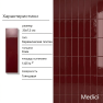 Керамическая плитка M75317ZY wine red matt