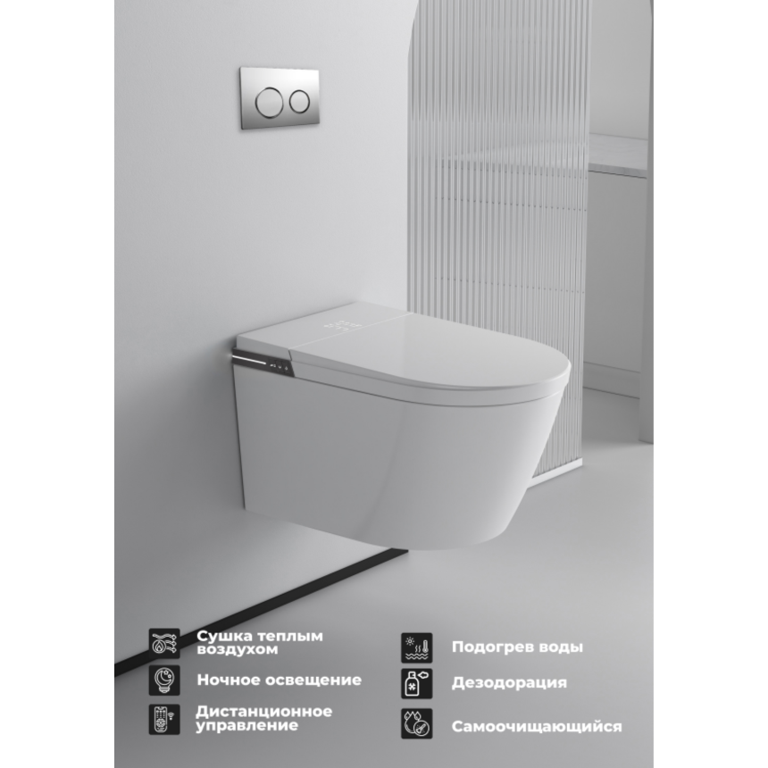 Подвесной Унитаз Minotti Luxury Smart Toilet  в комплекте с инсталляцией, клавишей смыва и пультом