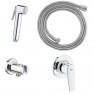 29328000 *Набор с гигиеническим душем GROHE BauFlow, хром