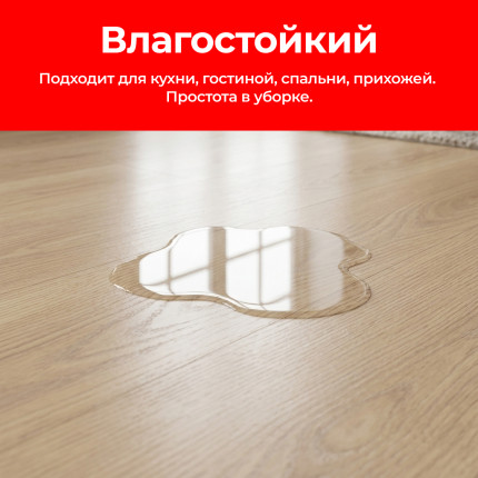 Ламинат SMART POL Herringbone Soft Silk 603*100.5*8mm (2.18 м2), 33 класс