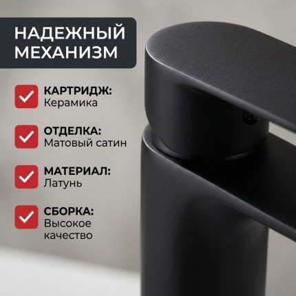 Смеситель для раковины LUSSO Eco City M-size Black