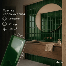 Керамическая плитка M75312H dark green glossy