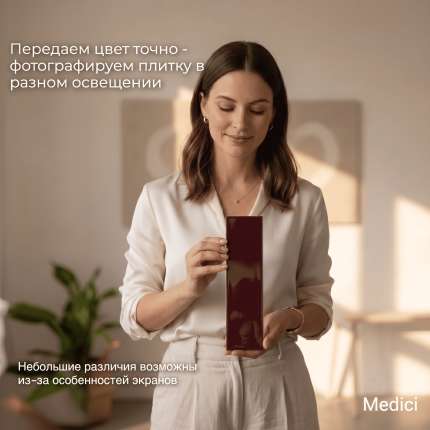 Керамическая плитка M75317ZY wine red matt