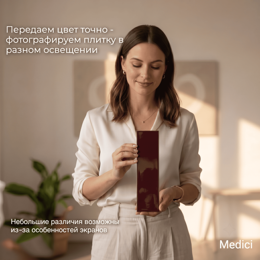 Керамическая плитка M75317ZY wine red matt