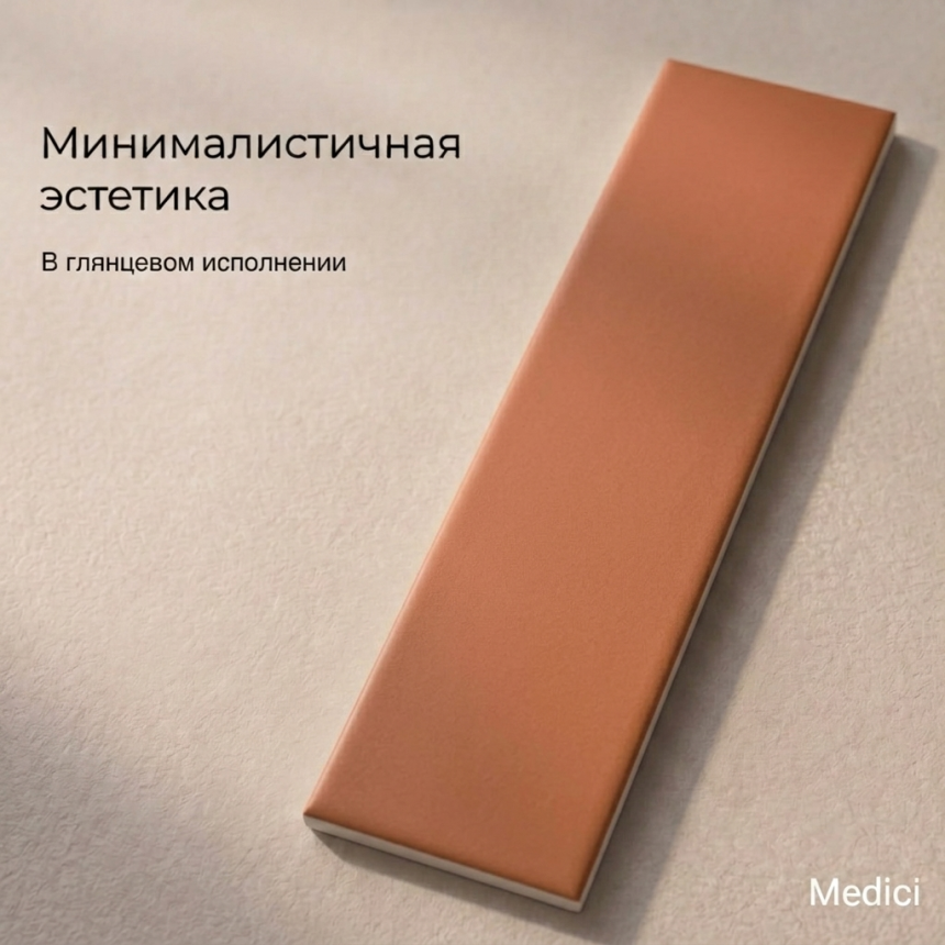 Керамическая плитка M75319ZY brown matt
