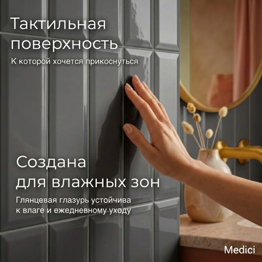 Керамическая плитка M75303ZY dark grey matt