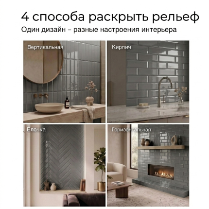 Керамическая плитка M75303ZY dark grey matt