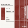Керамическая плитка M7532P10 red glossy