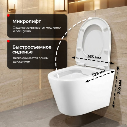 Унитаз подвесной Minotti City