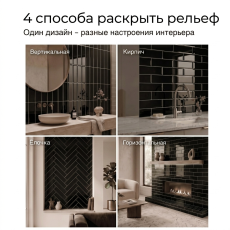 Керамическая плитка M75307H black glossy