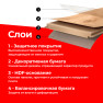 Ламинат SMART POL Herringbone Soft Silk 603*100.5*8mm (2.18 м2), 33 класс