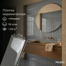 Керамическая плитка M75303ZY dark grey matt