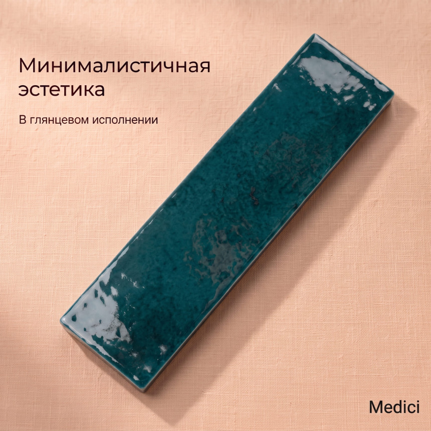 Керамическая плитка MDL7537C08 dark blue glossy