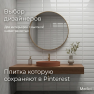 Керамическая плитка M75303H grey glossy