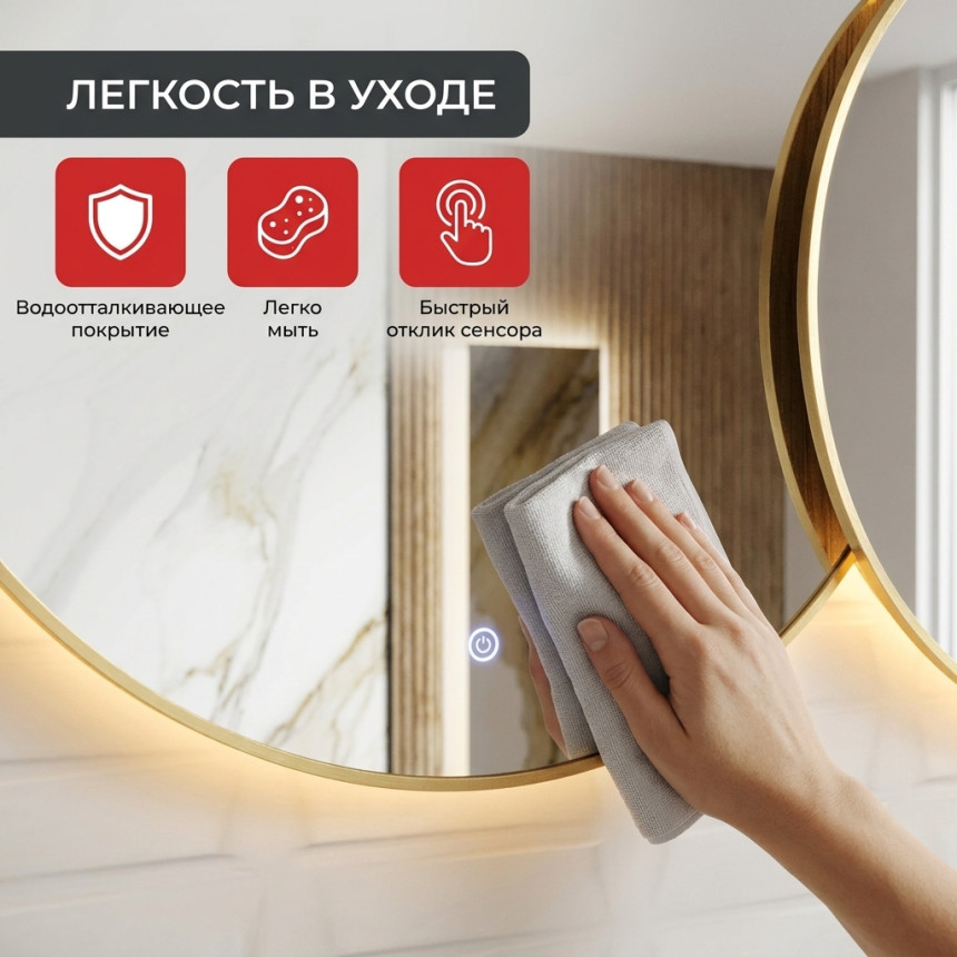 Зеркало двойное с подсветкой Minotti Novita Gold