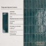 Керамическая плитка MDL7537C08 dark blue glossy