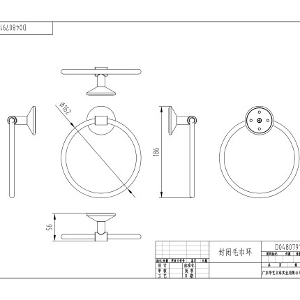 Кольцо для полотенца Minotti Unico Chrome