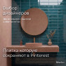 Керамическая плитка MDL7537C08 dark blue glossy