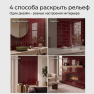 Керамическая плитка M75317ZY wine red matt