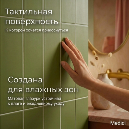 Керамическая плитка M75306DY-C middle olive green matt