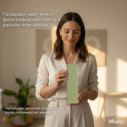 Керамическая плитка M75306DY-C middle olive green matt
