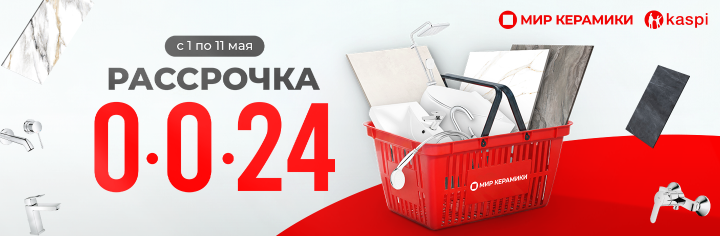 kaspi 0-0-24