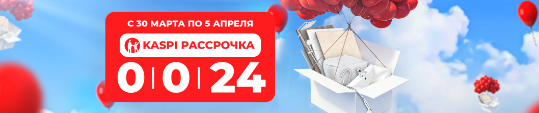 Рассрочка 0-0-24