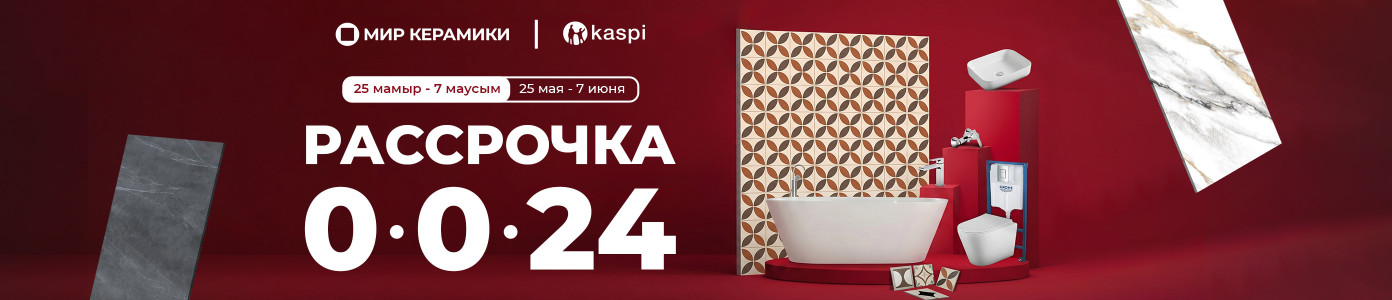 kaspi 0-0-24