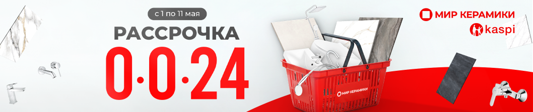 kaspi 0-0-24