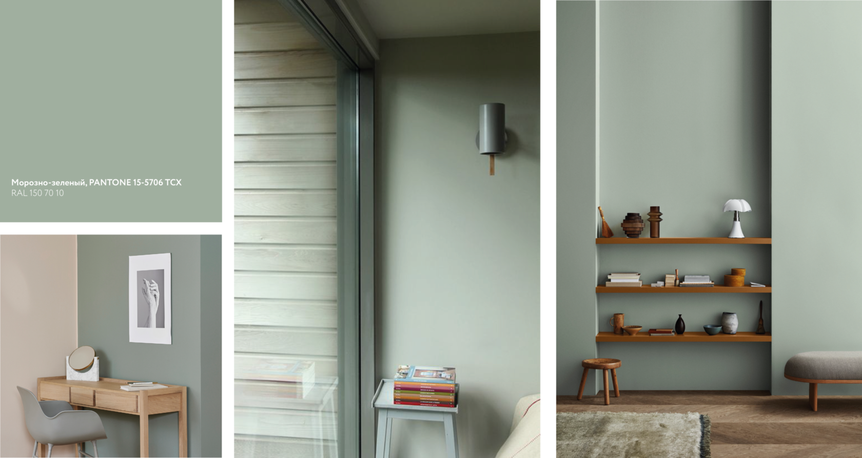 -_PANTONE_15-5706_TC.png (1.15 MB)