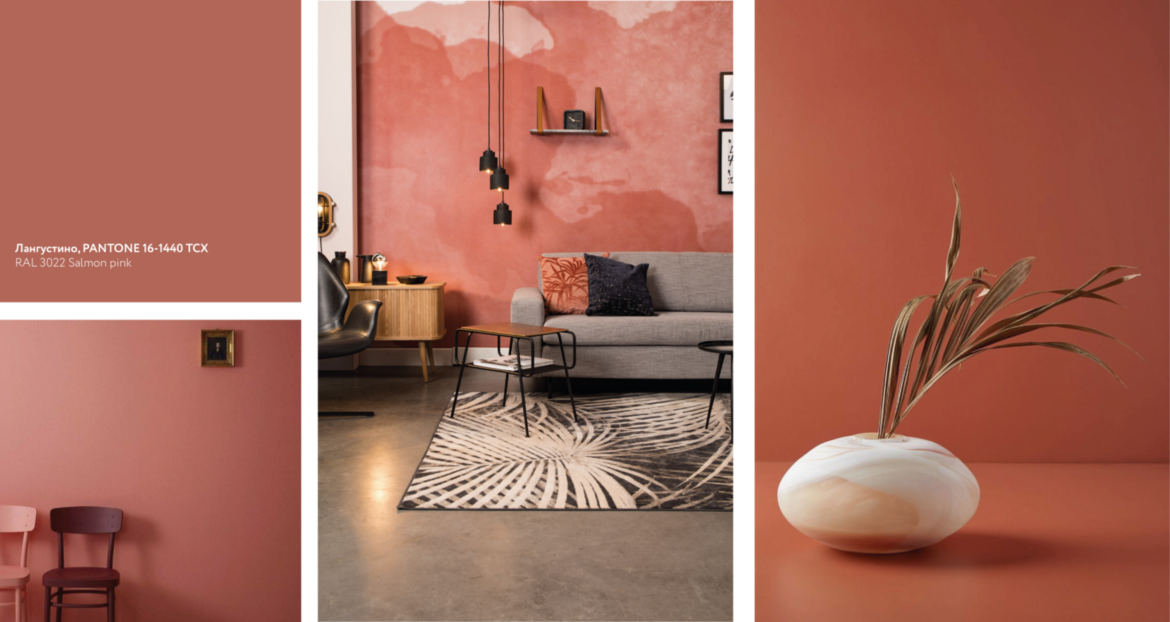 _PANTONE_16-1440_TCX.png (1.23 MB)