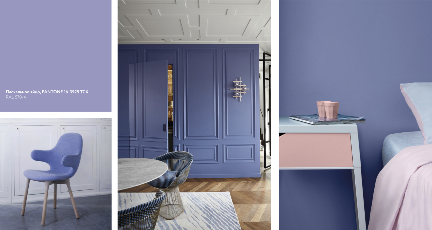 __PANTONE_16-3925_TC.png (1.26 MB)