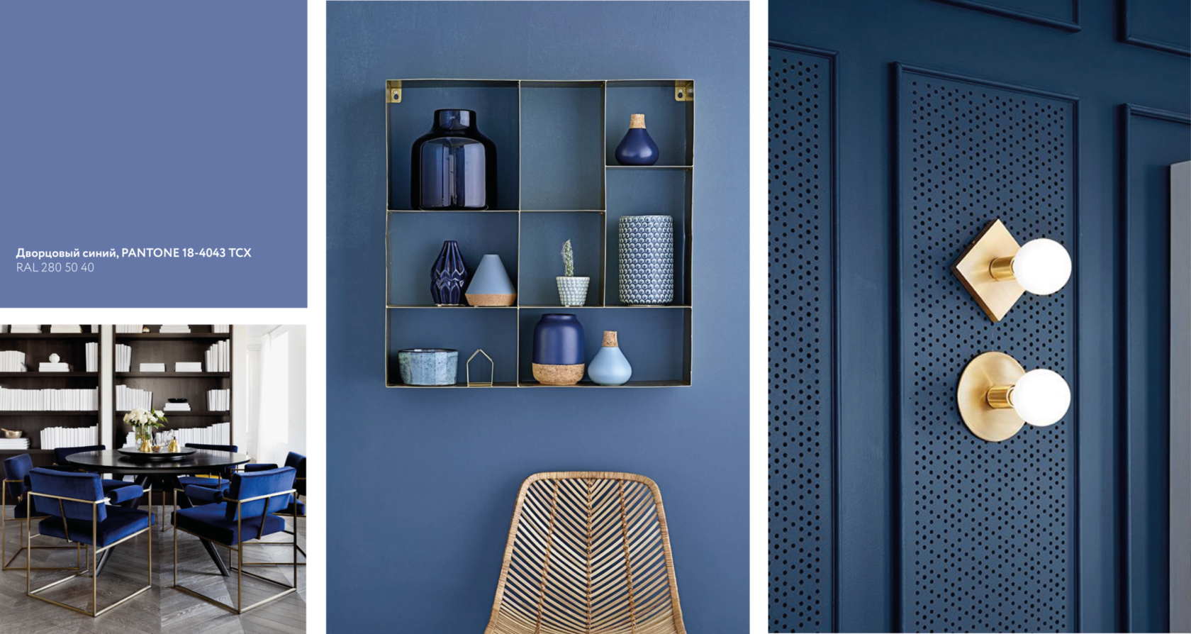 __PANTONE_18-4043_TC.png (1.65 MB)